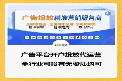 SEM推广策略：成功案例解析与效果评估